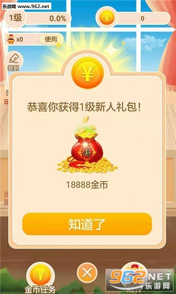 金猪生大钱能的赚钱软件下载_金猪生大钱能的赚钱软件下载最新版下载