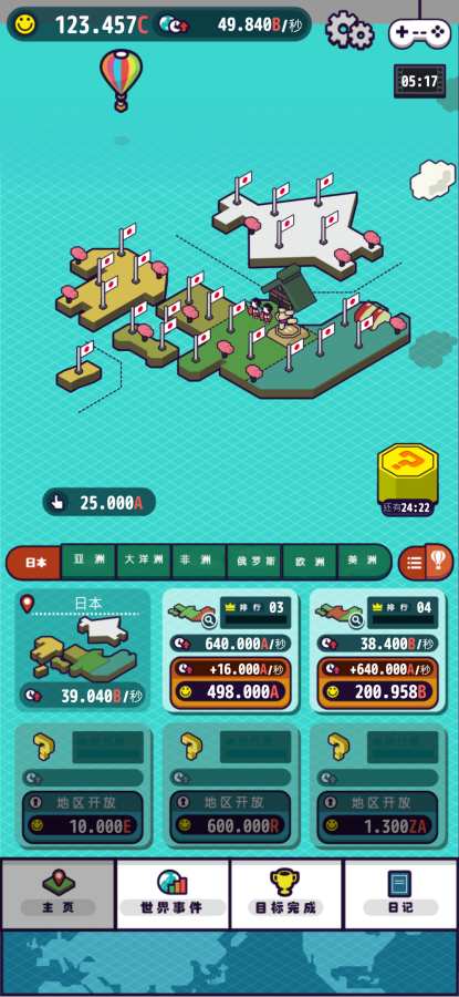 流行世界app_流行世界appapp下载_流行世界app积分版