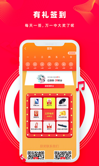 尼酷音乐app下载_尼酷音乐app下载app下载_尼酷音乐app下载最新官方版 V1.0.8.2下载