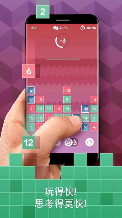 烧脑逻辑挑战app_烧脑逻辑挑战app中文版_烧脑逻辑挑战app手机版