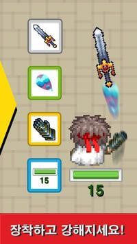 勇者之剑安卓版-勇者之剑手游官方版下载 v1.10.0