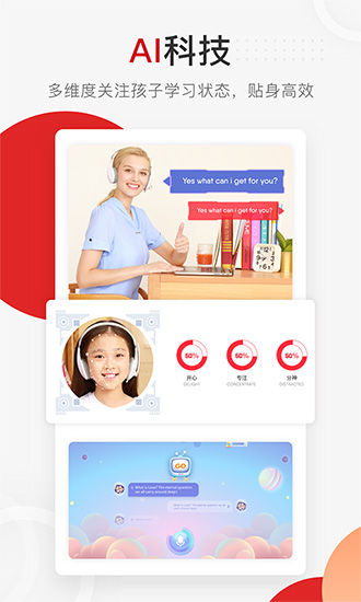 学而思网校app下载_学而思网校app下载破解版下载_学而思网校app下载安卓版