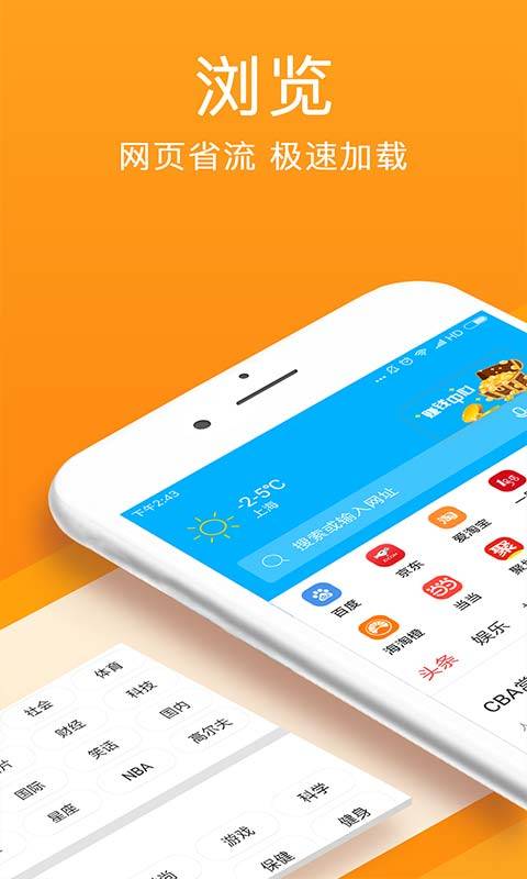 全能浏览器下载_全能浏览器下载手机版_全能浏览器下载手机版安卓