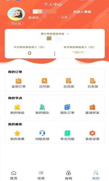 优贝APP下载_优贝APP下载电脑版下载_优贝APP下载安卓手机版免费下载