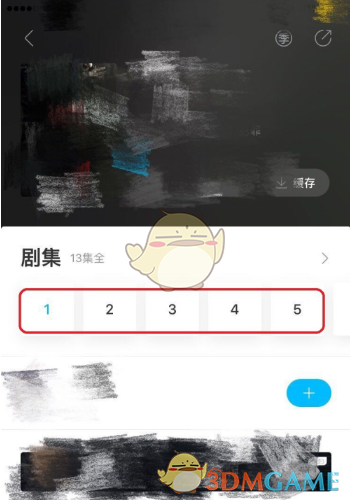 人人视频弹幕怎么关闭？