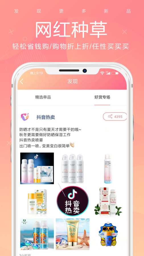 蜜悦下载_蜜悦下载最新官方版 V1.0.8.2下载 _蜜悦下载官方版
