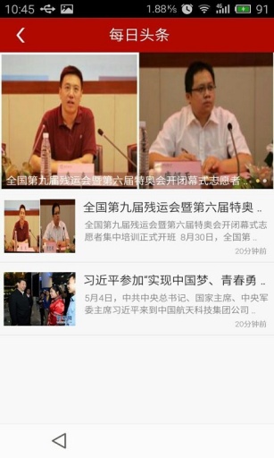 青年之家app_青年之家app最新官方版 V1.0.8.2下载 _青年之家app电脑版下载