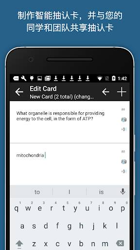 Brainscape - 智能抽认卡app_Brainscape - 智能抽认卡appiOS游戏下载