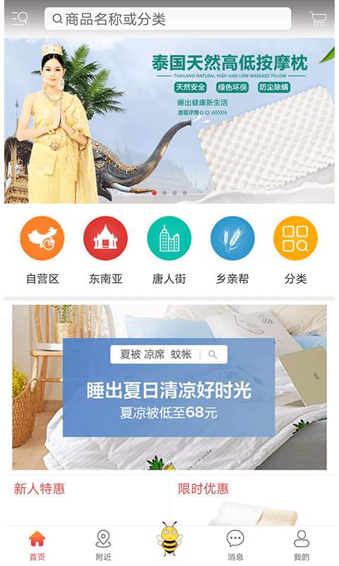 爱溜达下载_爱溜达下载最新版下载_爱溜达下载手机游戏下载