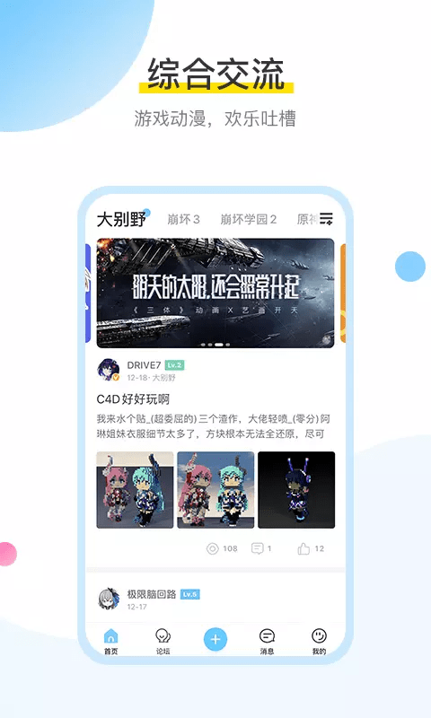 一点排行网