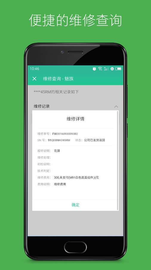 mCareapp_mCareapp官方正版_mCareapp最新版下载