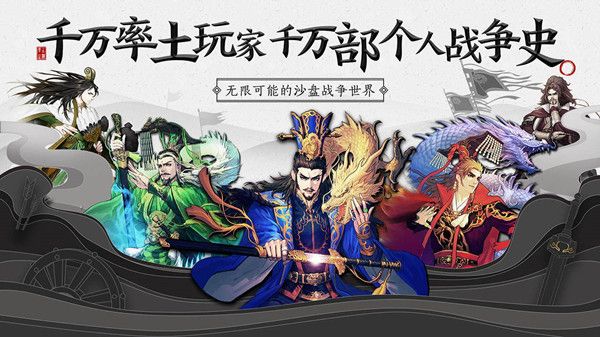 率土之滨拜师敬仪答案是什么？拜师敬仪活动答题答案详解[多图]图片1
