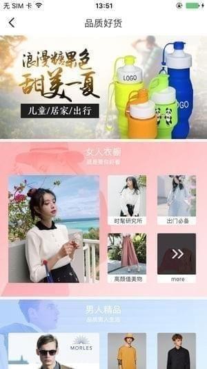 美猴王app
