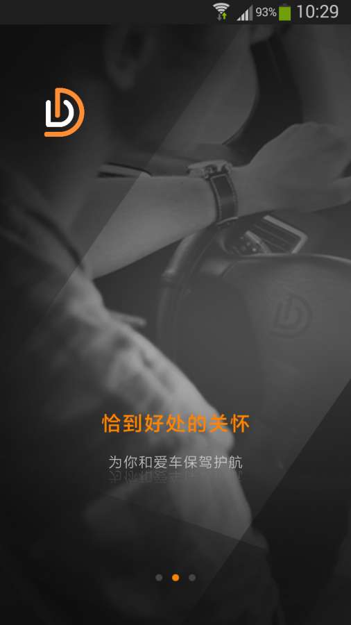 途观说明app_途观说明app手机版安卓_途观说明app电脑版下载