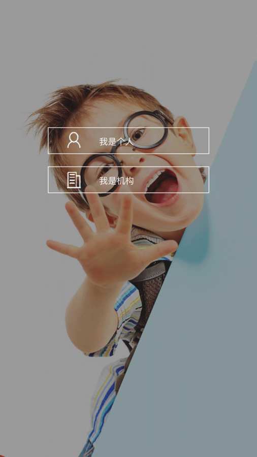 如意学app_如意学app积分版_如意学app中文版下载