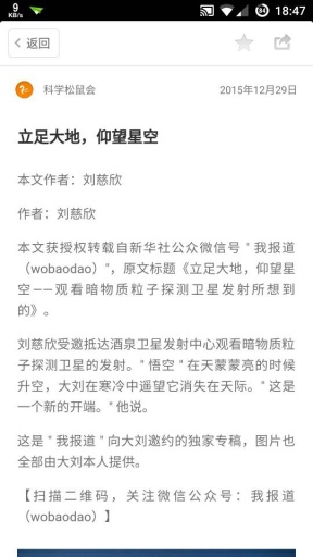 锤子阅读app_锤子阅读app最新版下载_锤子阅读appiOS游戏下载