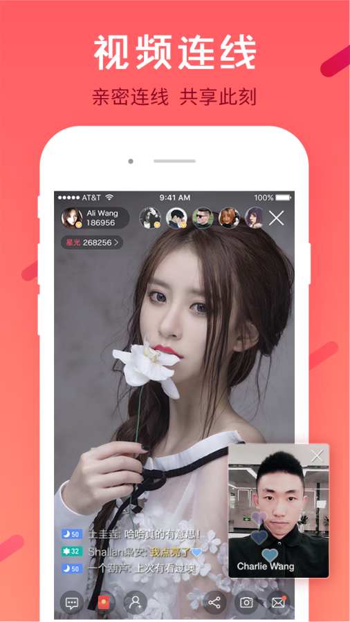 全民直播app_全民直播app积分版_全民直播app小游戏