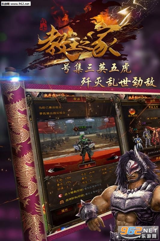 教主之家单职业手游官方版