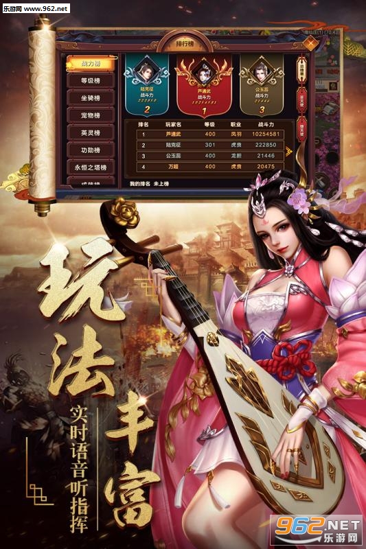 屠龙志手游九游官方版_屠龙志手游九游官方版中文版下载_屠龙志手游九游官方版最新版下载