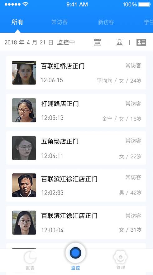 敏识校园下载_敏识校园下载破解版下载_敏识校园下载小游戏