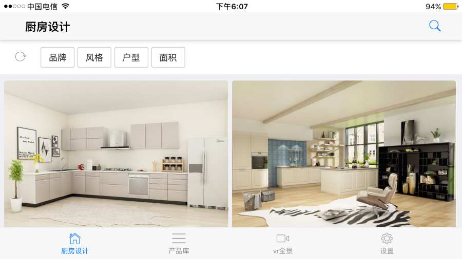 KIC·德国厨房app_KIC·德国厨房app下载_KIC·德国厨房app手机版