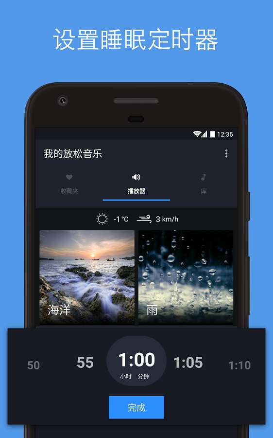 我的放松音乐app_我的放松音乐app攻略_我的放松音乐app手机版