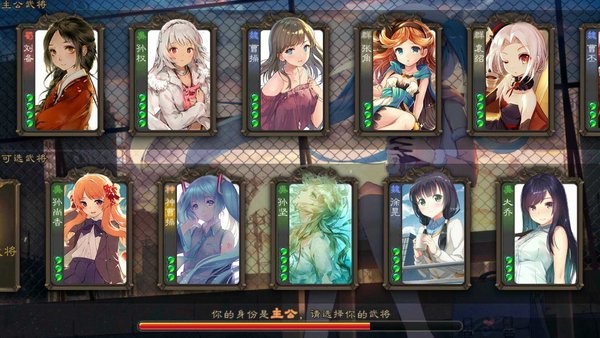三国杀移动版美化包下载