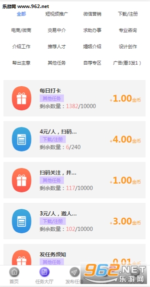 寻多多网赚平台_寻多多网赚平台ios版_寻多多网赚平台ios版