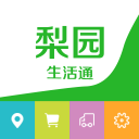 梨园生活通 梨园生活通