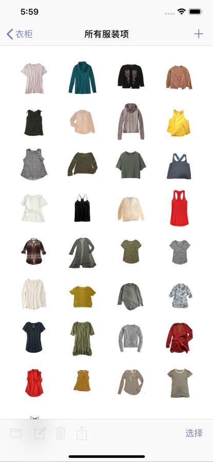 Stylebook下载_Stylebook下载电脑版下载_Stylebook下载安卓手机版免费下载