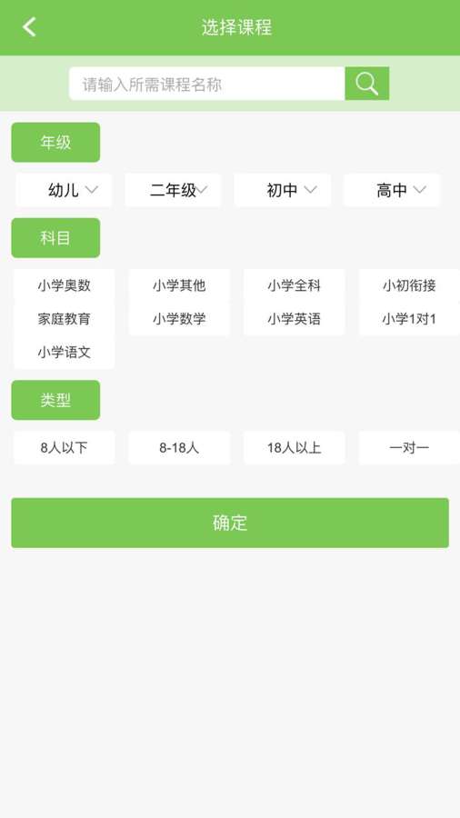 如意学app_如意学app积分版_如意学app中文版下载