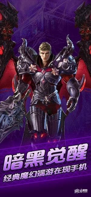 时光战神ios
