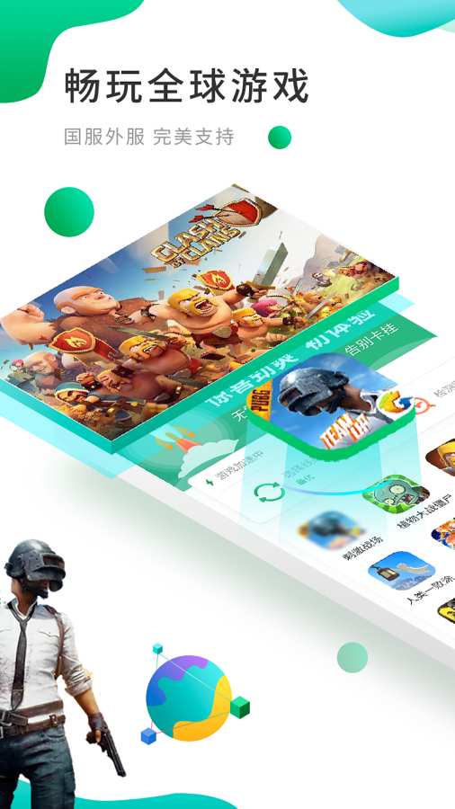 OurPlay原谷歌空间app