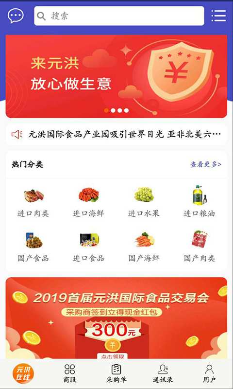 元洪在线下载_元洪在线下载安卓版下载V1.0_元洪在线下载最新官方版 V1.0.8.2下载