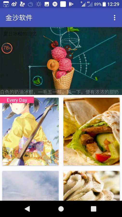 金沙app_金沙app手机版安卓_金沙app攻略