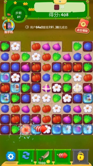 丛林探宝手游下载APP-丛林探宝红包版下载 v1.8.1