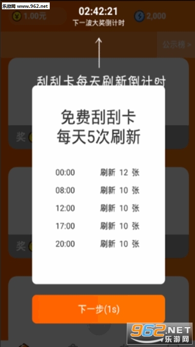 甜瓜小游戏试玩赚钱软件下载_甜瓜小游戏试玩赚钱软件下载官方正版