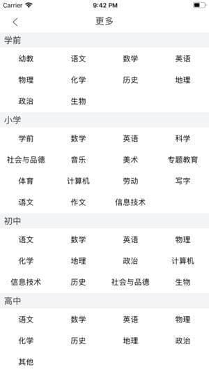 小蜜柚app
