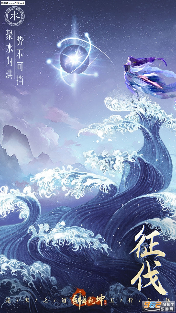 剑舞乾坤下载_剑舞乾坤下载官方版_剑舞乾坤下载官方版