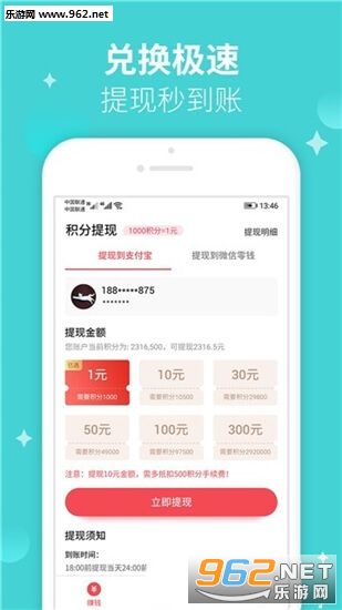 小七线报赚钱安卓软件下载_小七线报赚钱安卓软件下载中文版下载_小七线报赚钱安卓软件下载app下载