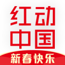 红动中国 红动中国
