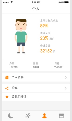 OCT运动app_OCT运动app最新版下载_OCT运动app手机游戏下载
