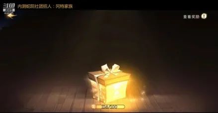 哈利波特魔法觉醒怎么玩？哈利波特魔法觉醒攻略大全[多图]图片37
