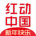 红动中国 红动中国