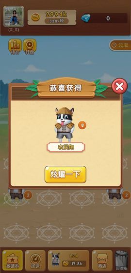 名犬乐园区块链_名犬乐园区块链app下载_名犬乐园区块链积分版