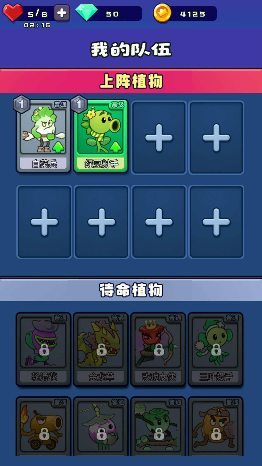 爆射僵尸升级版-爆射僵尸游戏下载 v1.0.0