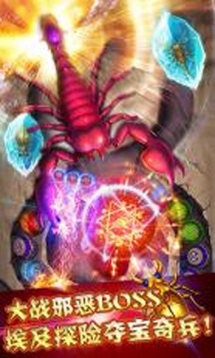 神庙祖玛(探秘金字塔)app
