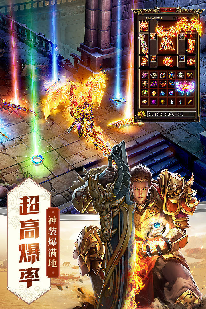 双刀传奇变态app下载_双刀传奇变态app手机appv1.1.0