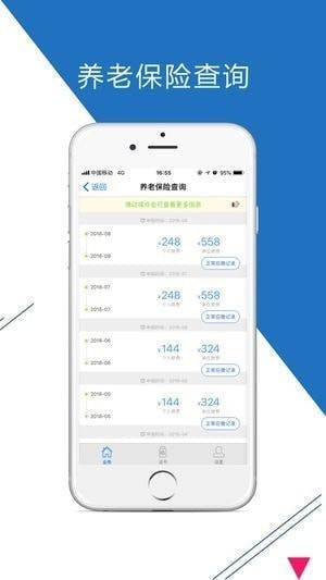 优证通app