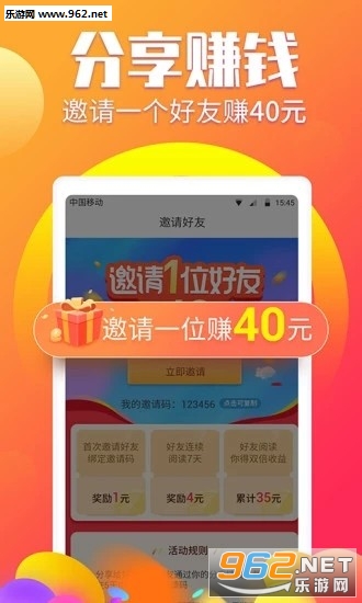 久久转(久久赚)最新版_久久转(久久赚)最新版安卓手机版免费下载_久久转(久久赚)最新版ios版下载